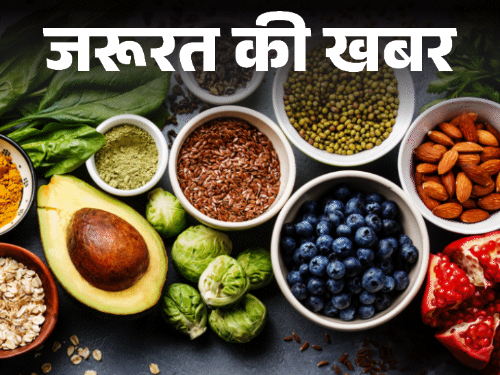 जरूरत की खबर क्या है ‘eat लैंसेट’ डाइट:किडनी डिजीज का रिस्क कम करने में मददगार, 9 हेल्थ बेनिफिट्स, जानें किन्हें नहीं खाना चाहिए