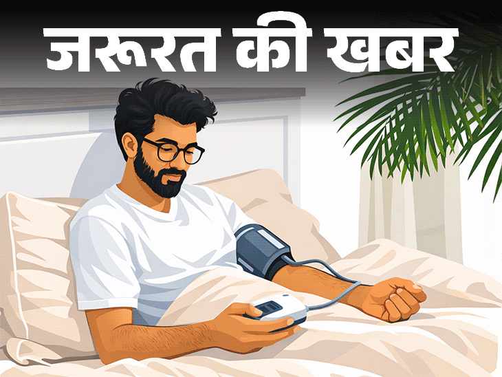 जरूरत की खबर युवाओं में बढ़ रहा हाई ब्लड प्रेशर:इन 9 आदतों के कारण बढ़ता रिस्क, डॉक्टर से जानें कंट्रोल करने के नेचुरल तरीके