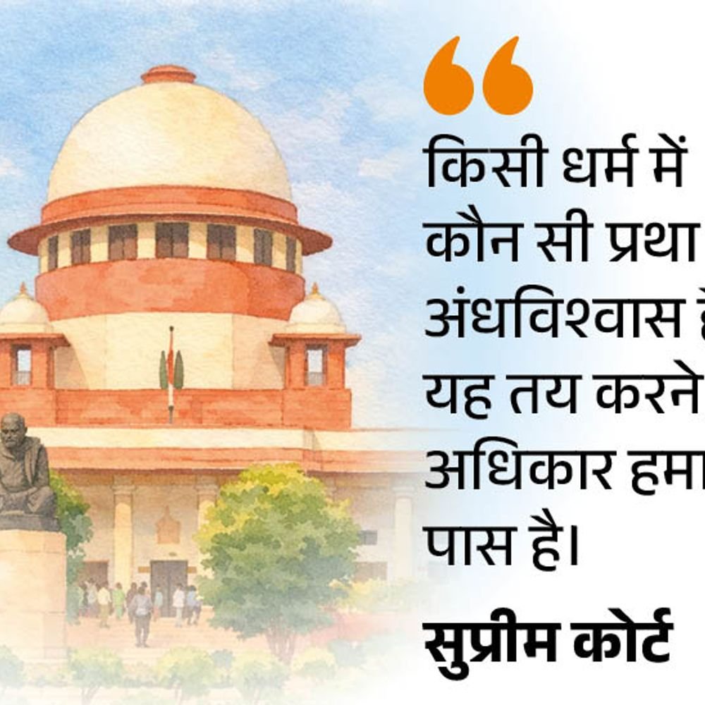सरकार बोली जनहित याचिका का कॉन्सेप्ट खत्म करना चाहिए:पुराना दौर गया, अब कोर्ट तक पहुंच आसान; sc बोला हम pil मामलों पर खुद सतर्क