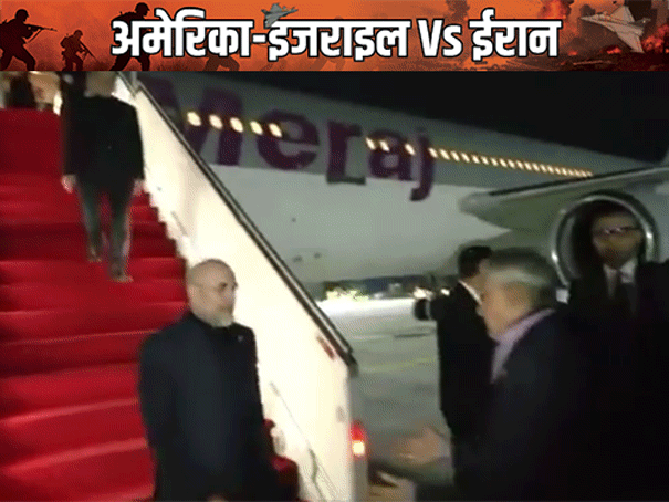 अमेरिका से बातचीत के लिए ईरानी डेलिगेशन पाकिस्तान पहुंचा:बैठक से पहले लेबनान में सीजफायर की शर्त; अमेरिकी उपराष्ट्रपति वेंस भी आज इस्लामाबाद पहुंचेंगे