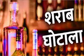 सौम्या चौरसिया के खिलाफ नई चार्ज शीट पेश