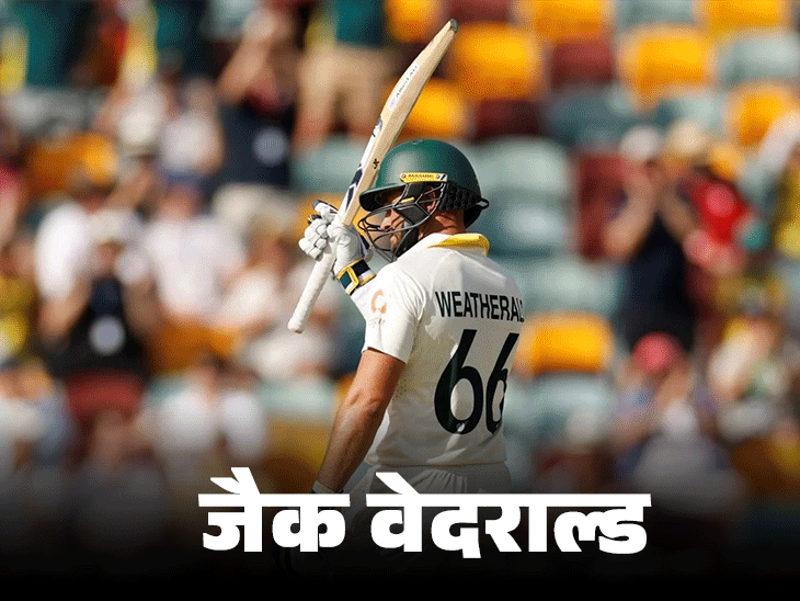 मैक्सवेल रिचर्डसन ऑस्ट्रेलिया के सेंट्रल कॉन्ट्रैक्ट लिस्ट से बाहर:वेदराल्ड नेसर को मौका, 21 खिलाड़ियों की लिस्ट जारी