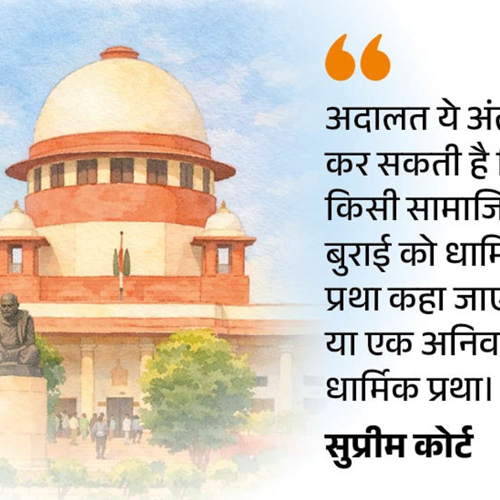 धार्मिक स्थलों पर महिलाओं के साथ भेदभाव का मामला:आज दूसरे दिन सुनवाई; कल सरकार ने कहा सबरीमाला मंदिर में महिलाओं की एंट्री का फैसला गलत