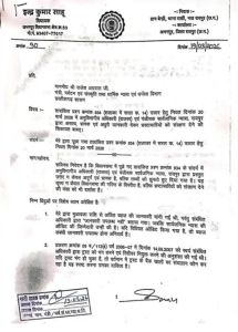 chhattisgarh | मठ ट्रस्ट में घोटाले की गूंज! eow जांच की मांग