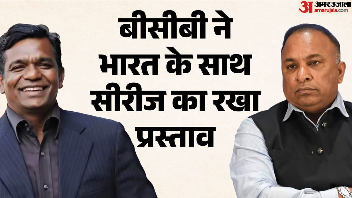 बांग्लादेश की अकल आई ठिकाने: बीसीबी ने बीसीसीआई से किया संपर्क, सीमित ओवर की सीरीज खेलने का दिया प्रस्ताव