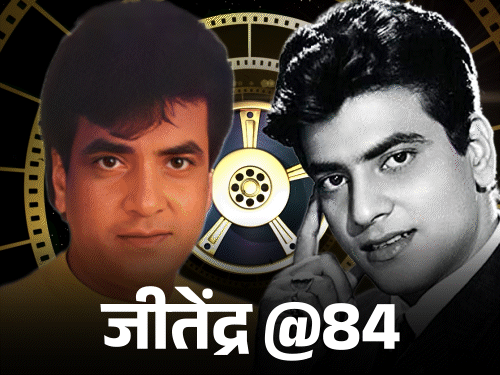 जीतेंद्र@84, कभी हीरोइन के स्टंट किए, फिर बने स्टार:रेखा को टाइमपास कहा, सरेआम फूट फूटकर रोईं, महमूद ने हंसाने के लिए उतारी पेंट, जानिए किस्से