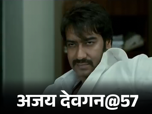 अजय देवगन@57; जावेद जाफरी के खाने में भांग मिलाई:नहाते वक्त ‘जख्म’ के लिए हामी भरी, जीता नेशनल अवॉर्ड, 16 फिल्मों ने ₹100 करोड़+ कमाए