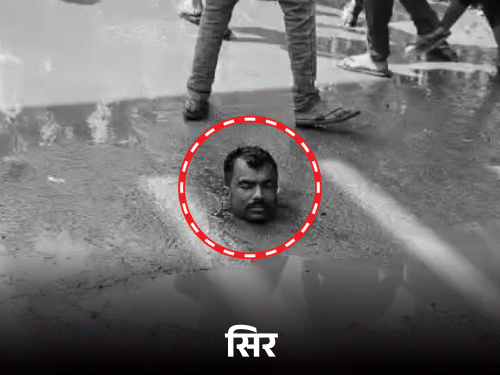 हत्या के बाद सिर काटकर सड़क के बीच में रखा:अररिया में भीड़ ने आरोपी को पीटा; गुस्साए लोगों ने आगजनी तोड़फोड़ की