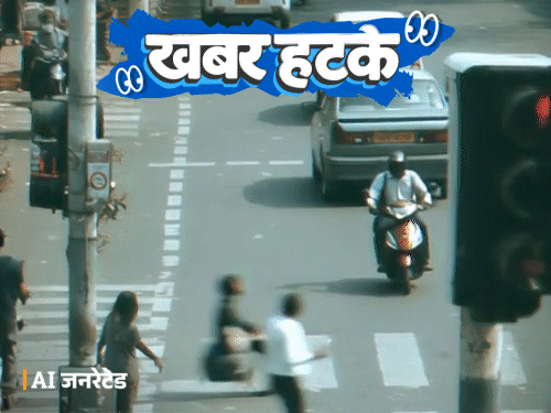 खबर हटके आंटी कहने पर लगा ₹1.8 लाख का जुर्माना:चालान कटने पर मिली चोरी हुई स्कूटी; गांव में गाली दी तो भरने पड़ेंगे ₹500