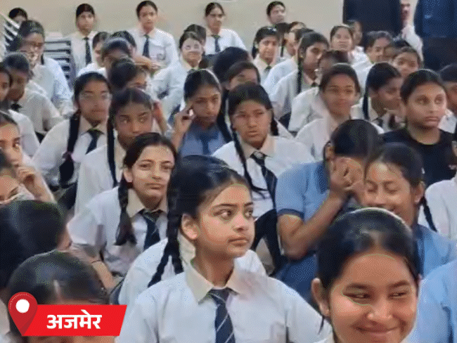 राजस्थान के स्कूलों में टीचर्स की भूमिका में आए जज:कोटा के जिला जज बोले सोशल मीडिया पर हर जानकारी साझा करना खतरनाक