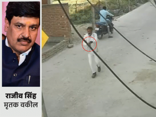 मिर्जापुर में मॉर्निंग वॉक पर वकील की हत्या, video:2 हमलावर आए, सीने पर गोली मारी; लोग पकड़ने दौड़े तो तमंचा ताना