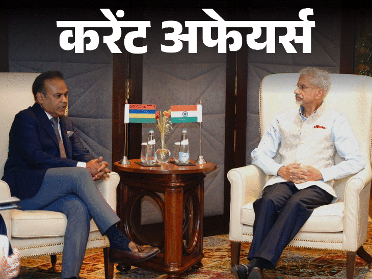 भारत क्‍लाइमेट चेंज कन्‍वेंशन cop 33 की मेजबानी से हटा:इजिप्‍ट के साथ सैन्‍य अभ्‍यास साइक्लोन iv शुरू; 10 अप्रैल के करेंट अफेयर्स