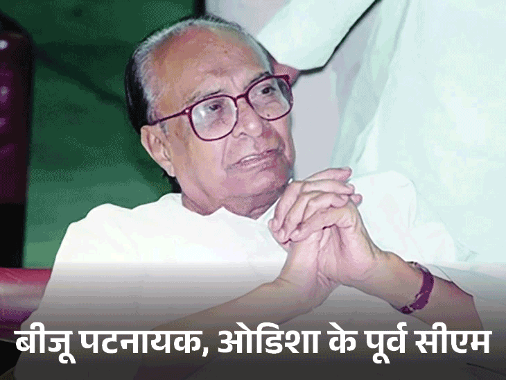 निशिकांत दुबे ने माफी मांगी, कहा बीजू पटनायक बड़े नेता:पहले बताया था cia और नेहरु के बीच की कड़ी; अब बोले मेरे बयान को गलत समझा