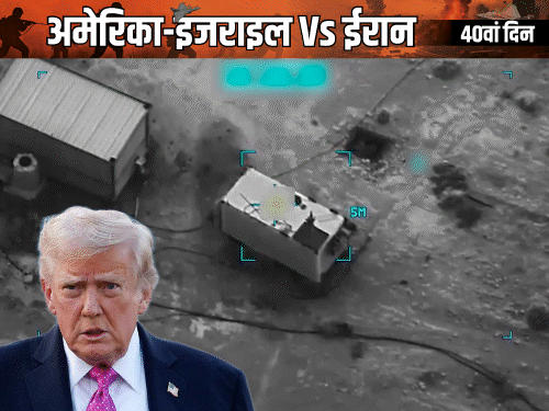 अमेरिका ईरान में 2 हफ्ते का सीजफायर:40वें दिन जंग रुकी, ट्रम्प बोले pak पीएम और आर्मी चीफ की अपील के बाद फैसला