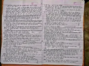 12th hindi paper exam: पेपर लीक के बाद आज फिर 12वीं हिंदी की परीक्षा, वन टाइम लॉक और gps निगरानी में एग्जाम