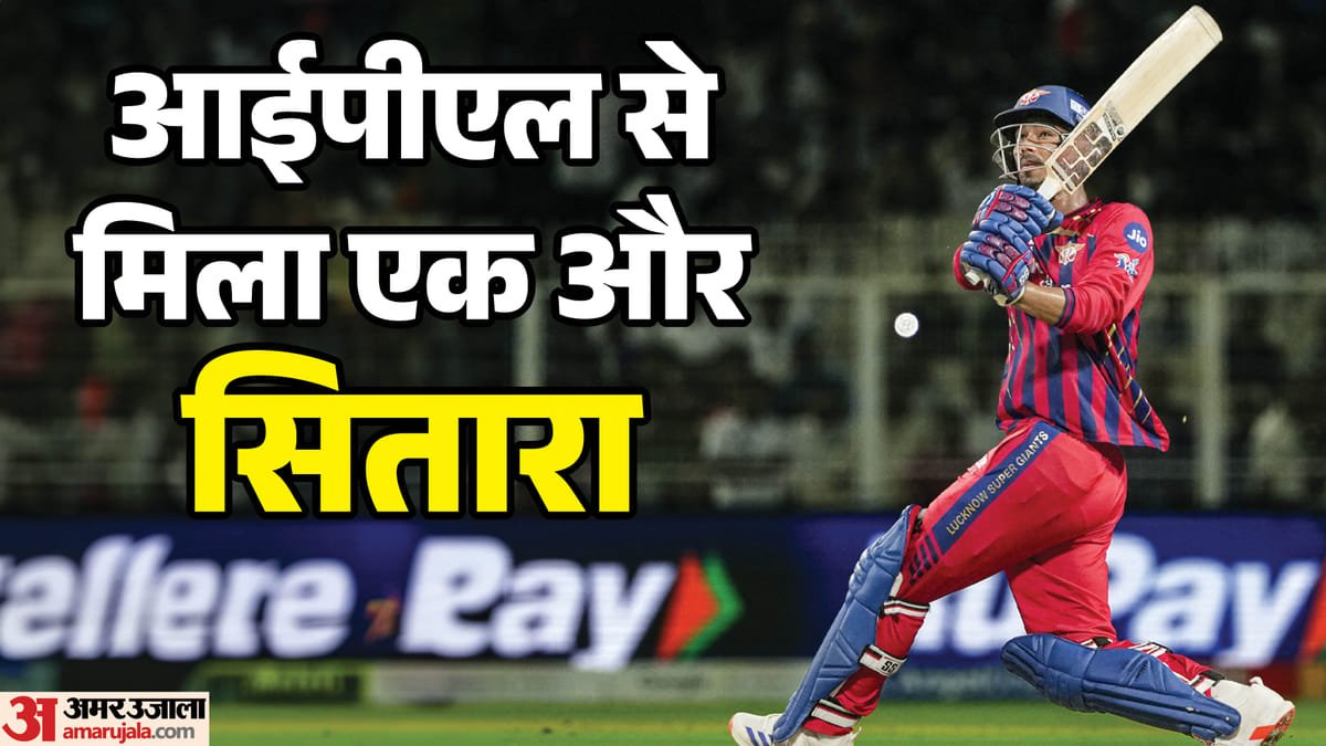 mukul choudhary: पिता के सपने को पूरा कर खुश हैं मुकुल चौधरी, लखनऊ के फिनिशर ने बताई अपनी संघर्ष की दास्तां