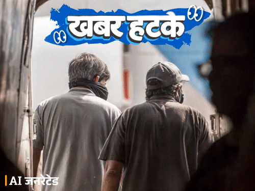 खबर हटके चोरी करने फ्लाइट से आए चोर:बच्चों को ज्यादा होमवर्क पर रोक; पाइप के सहारे 26वीं मंजिल से उतरी 89 साल की महिला