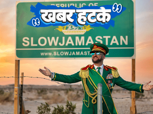 खबर हटके अमेरिका के बीचोंबीच एक देश बना, सैंडल पहनना बैन:सबसे महंगी ₹9 करोड़ की चाय; यूरोप में चॉकलेट चोरी, यूपी पुलिस ने चुटकी ली