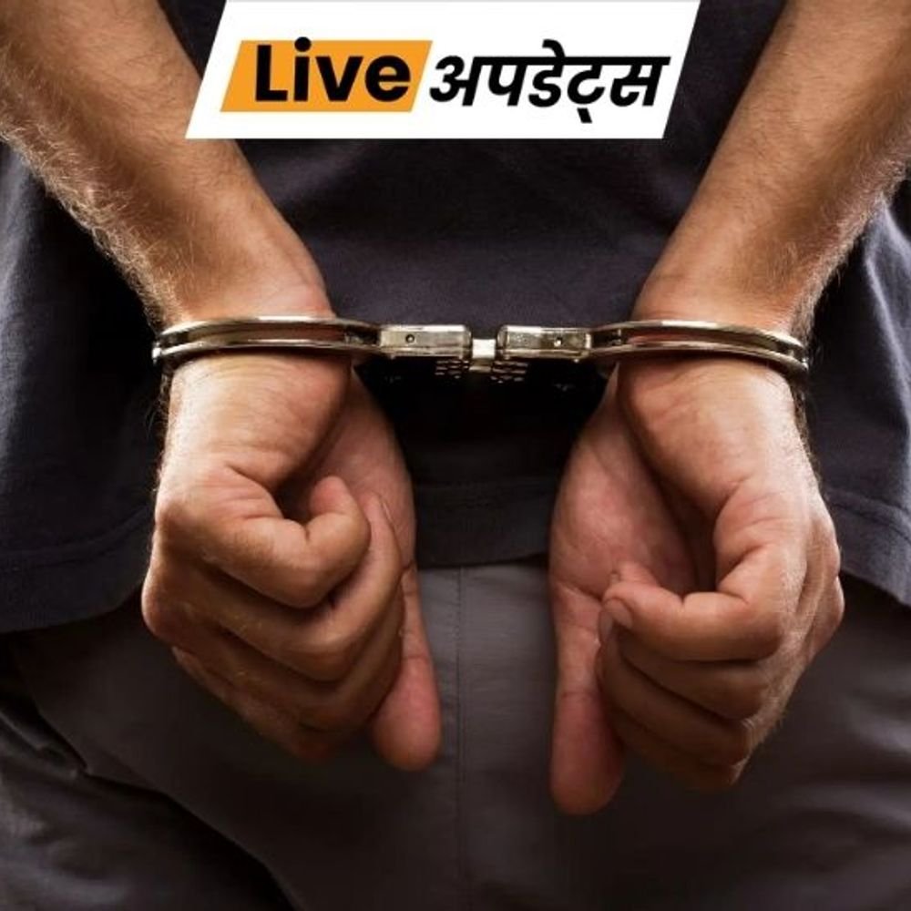 भास्कर अपडेट्स:दिल्ली में पिता भाई ने 19 साल की बेटी की हत्या की, शव दफनाने से पहले पकड़े गए; ऑनर किलिंग का शक