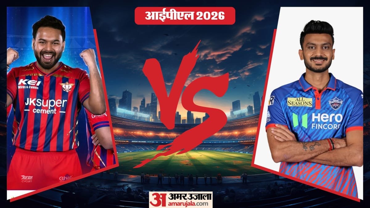 lsg vs dc live score: दिल्ली ने टॉस जीतकर लखनऊ को दिया पहले बल्लेबाजी का न्योता; दोनों टीमों की प्लेइंग 11