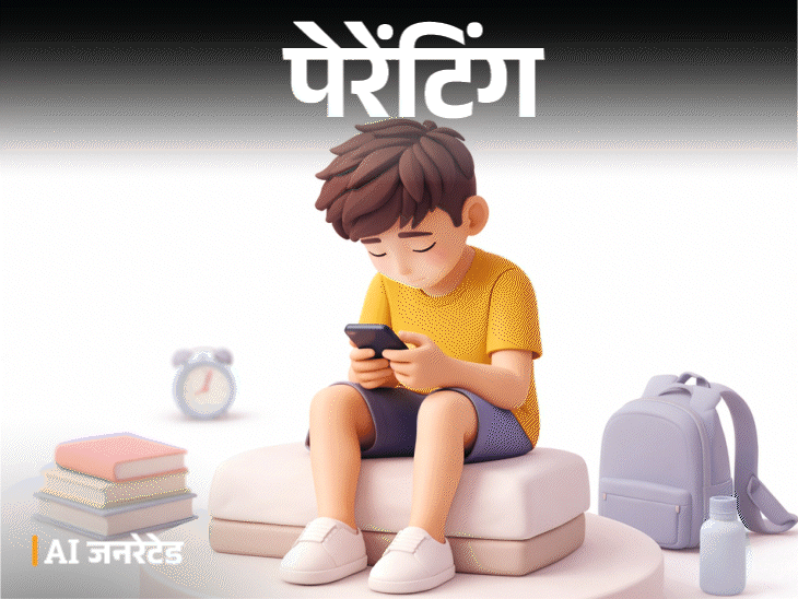 पेरेंटिंग बेटे को ऑनलाइन गेमिंग की लत:पढ़ाई में मन नहीं लगता, स्वभाव में चिड़चिड़ापन बढ़ रहा, हम क्या करें, ये लत कैसे छुड़ाएं