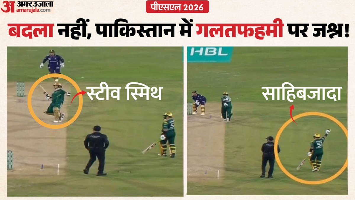 अजब पाकिस्तान की गजब कहानी!: साहिबजादा के ऐसा करने को बता रहे बाबर आजम का बदला; स्टीव स्मिथ से जुड़ा है मामला