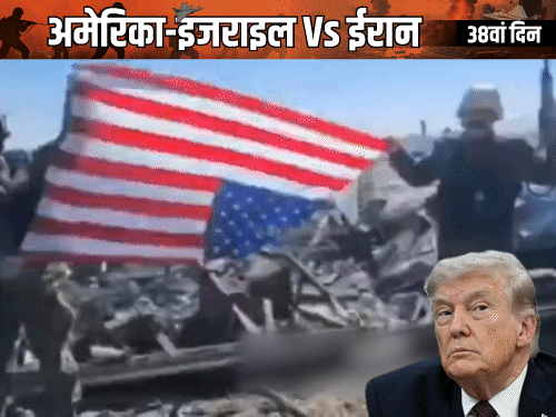 ईरान बोला जंग में पाकिस्तान का कोई रोल नहीं:ट्रम्प की धमकी पर कहा 47 साल में कुछ नहीं कर पाए, अब भी नहीं कर पाएंगे